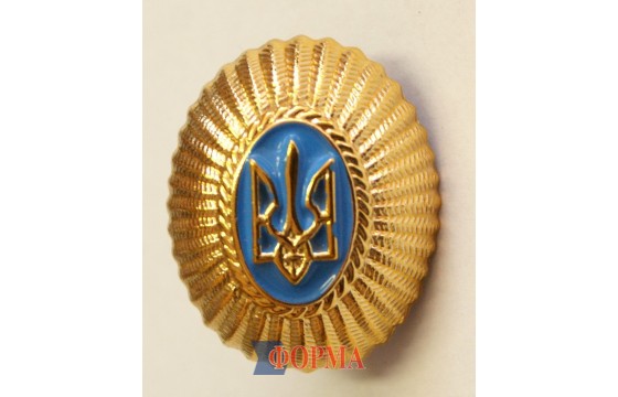 Кокарда офіцерська (золотисто-синя)